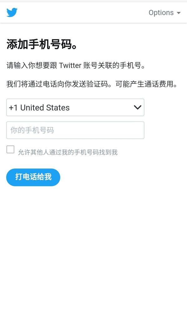 推特账号刚刚注册就被冻结了,怎么办? - 知乎