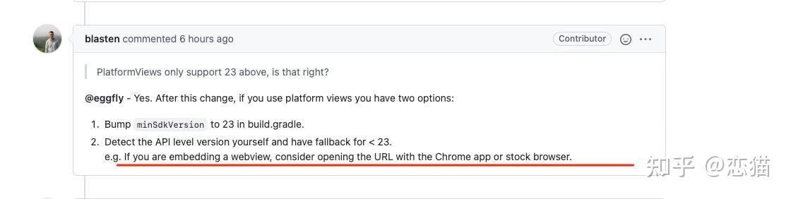 Flutter 深入探索混合开发的技术演进20 Flutter 深入探索混合开发的技术演进