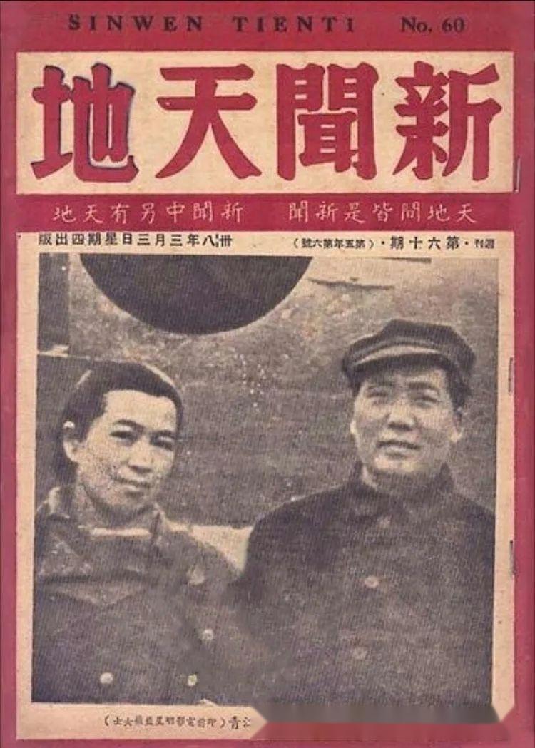 珍贵老照片:毛泽东与江青的珍贵合影 - 知乎
