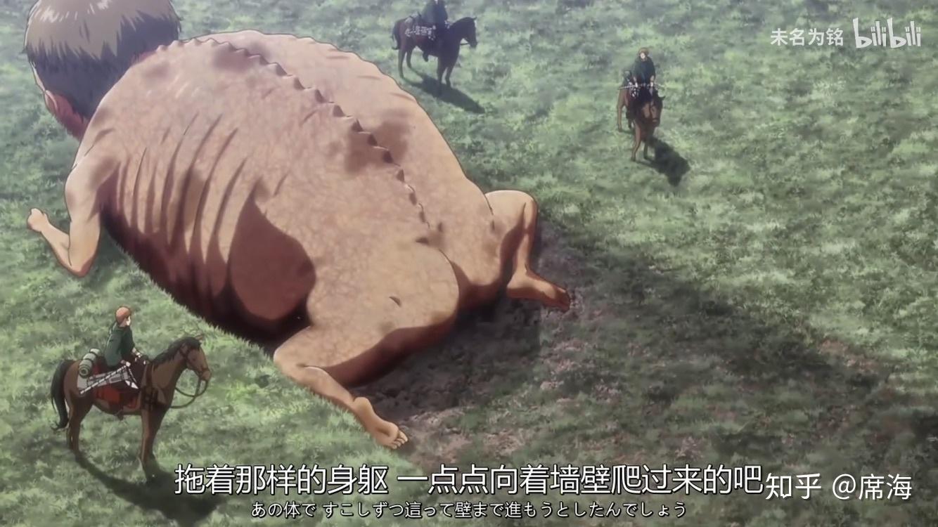 无垢巨人为什么不会回头走去马莱