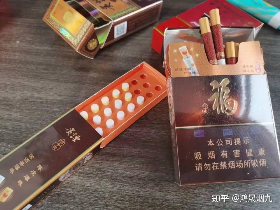 贵州茅台爆珠烟图片