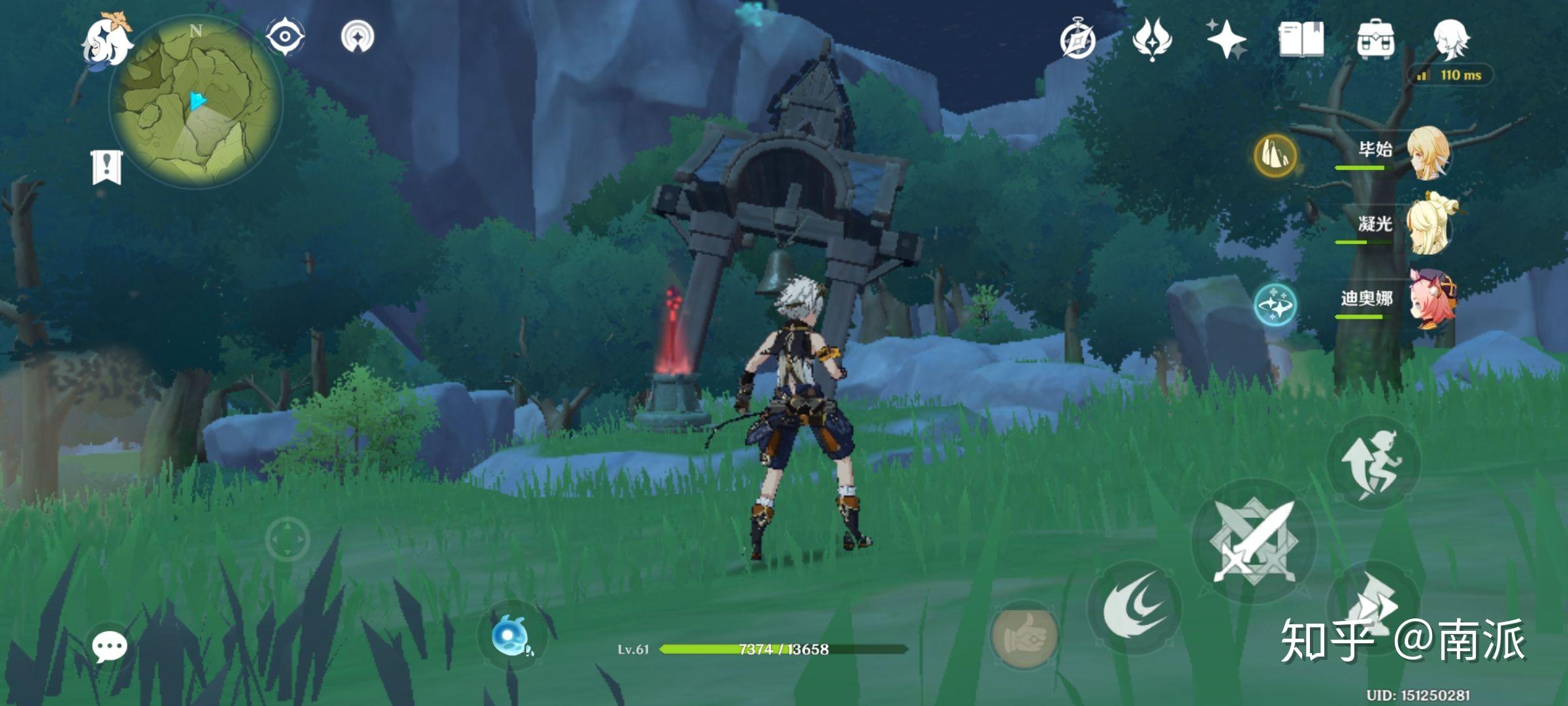 原神秘宝迷踪神秘宝藏明冠峡