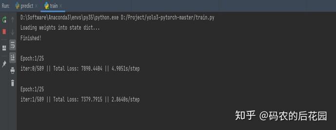 万字长文,以代码的思想去详细讲解yolov3算法的实现原理和训练过程,Visdrone数据集实战训练 万字长文,以代码的思想去详细讲解yolov3算法的实现原理和训练过程,Visdrone数据集实战训练