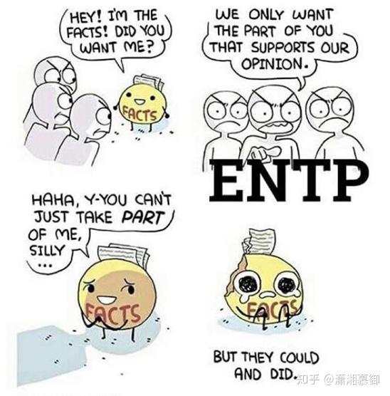 有没有mbti相关的有趣梗图