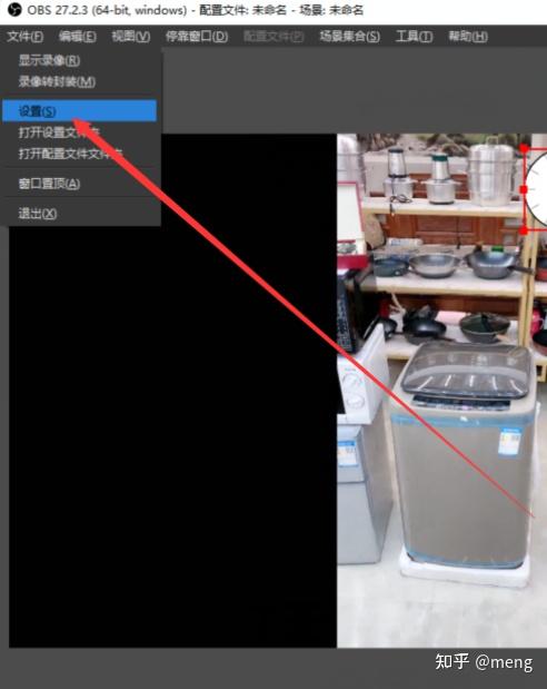 请问有人知道抖音直播伴侣,怎么下载pc版的吗?  第22张