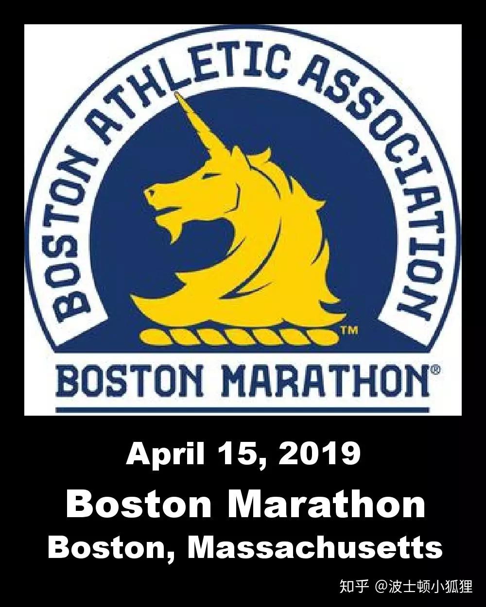 2019波士顿马拉松最全出行指南