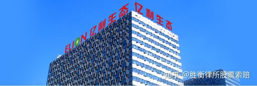 亿利洁能风沙迷眼,投资者何以拨开迷雾蜃楼? - 知乎