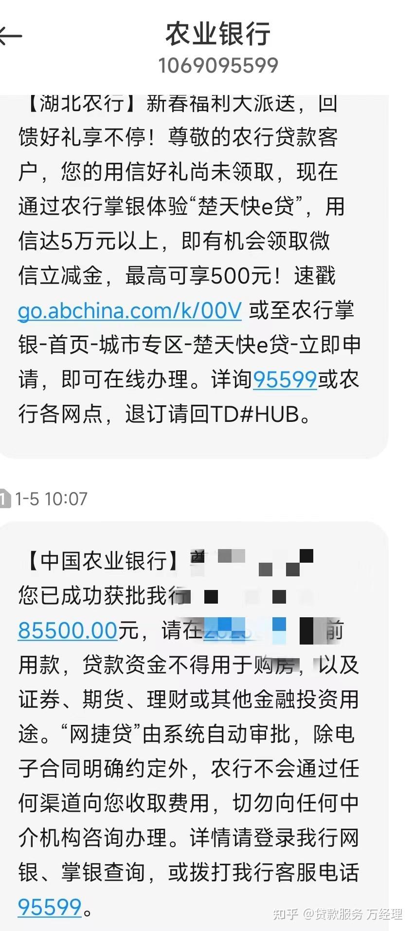 一条短信发给多个人有风险吗怎么办理 一条短信发给多个人有风险吗怎么办理