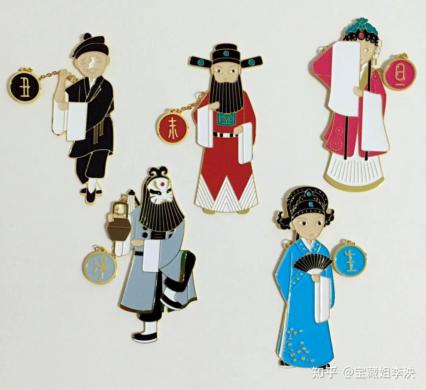 半方文创,昆山玉调,昆曲脸谱书签,材质:黄铜.