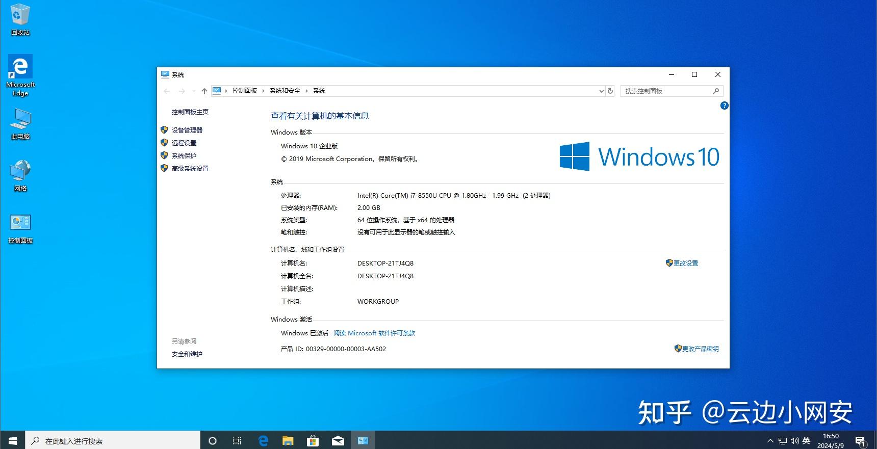 win10长截图图片