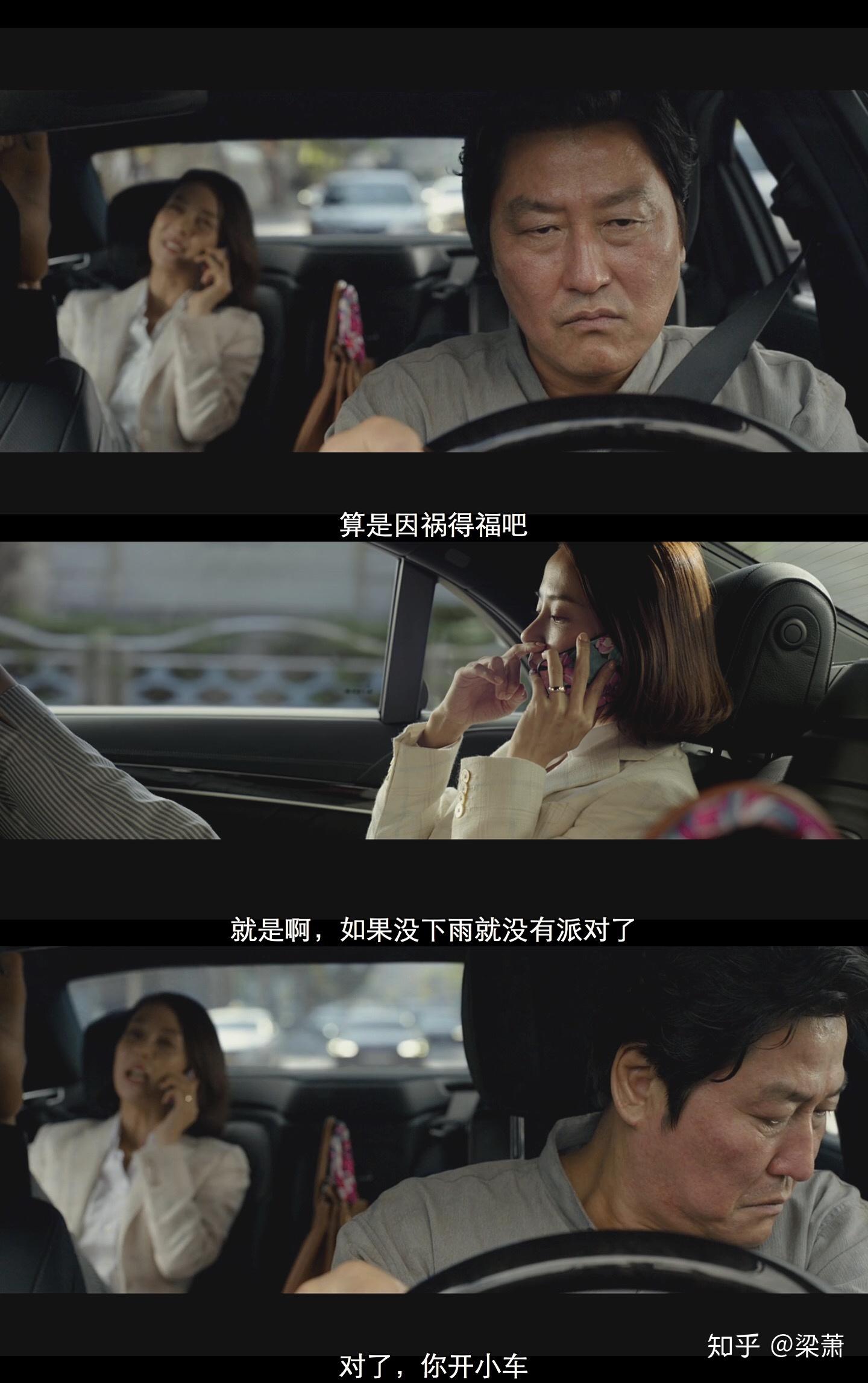 韩国电影寄生虫有哪些隐喻