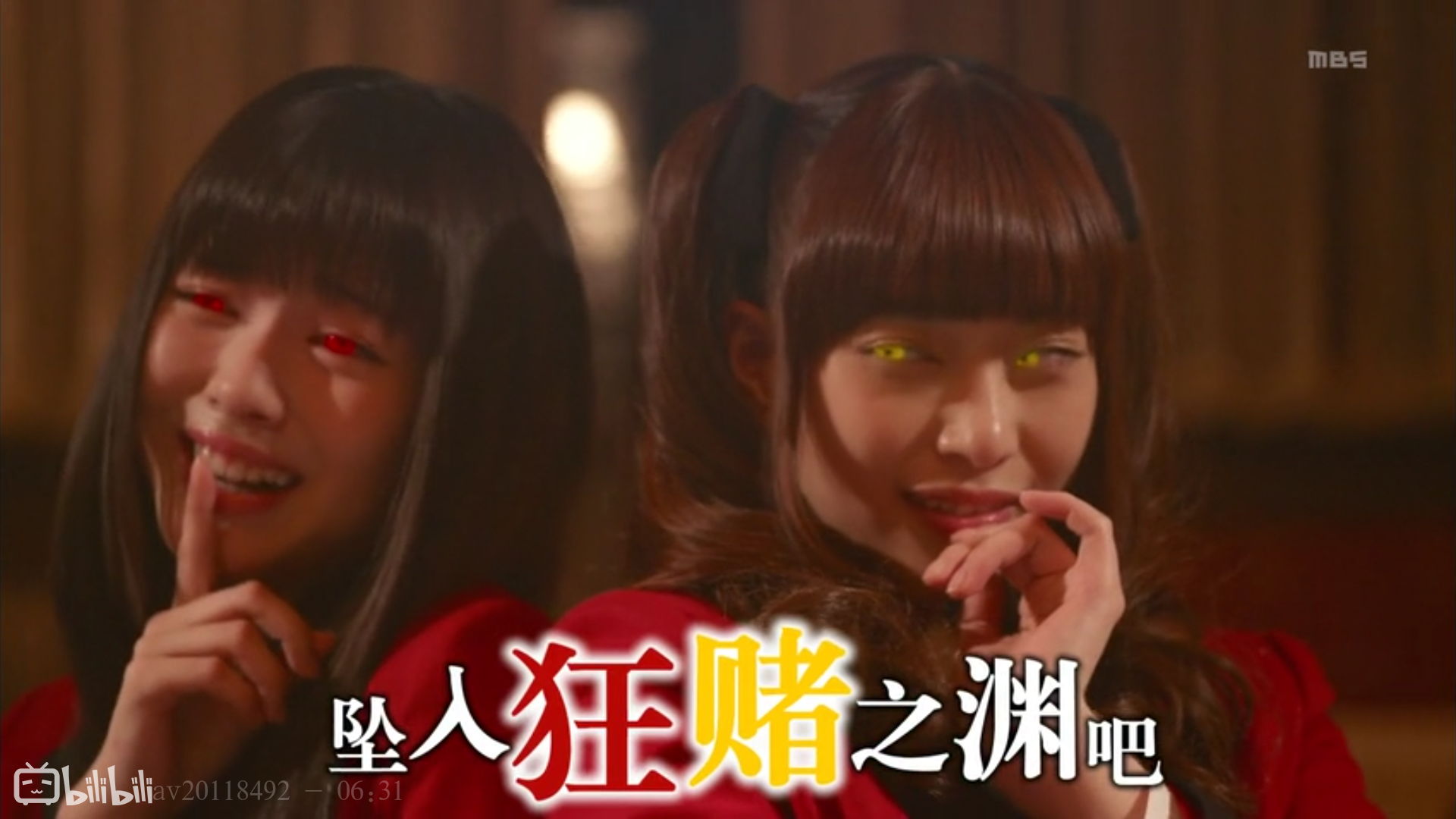 如何评价狂赌之渊真人版