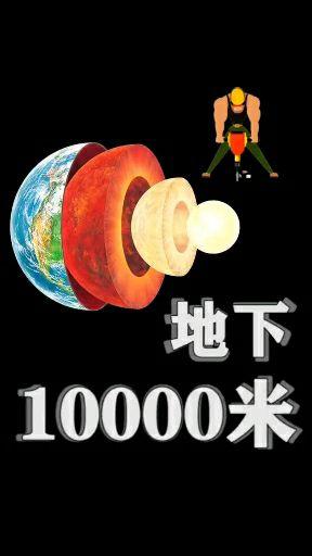 魏翔地下交通站