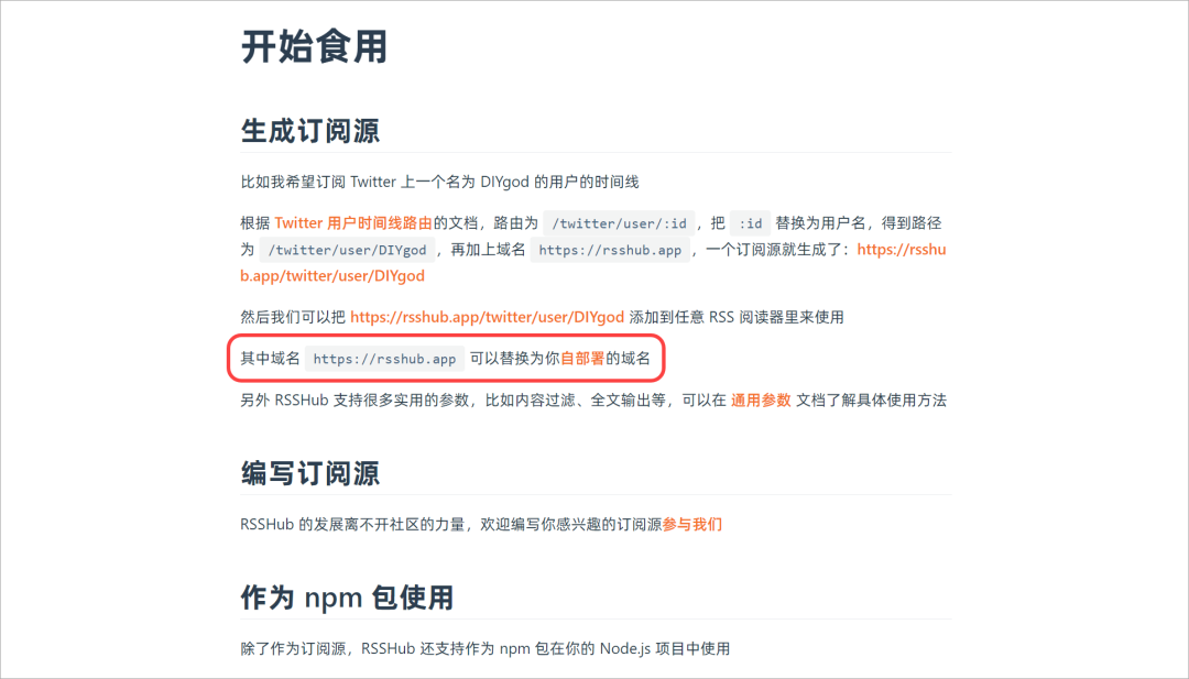 RSS：一个软件阅读全网内容，有了它真的可以为所欲为。 - 知乎