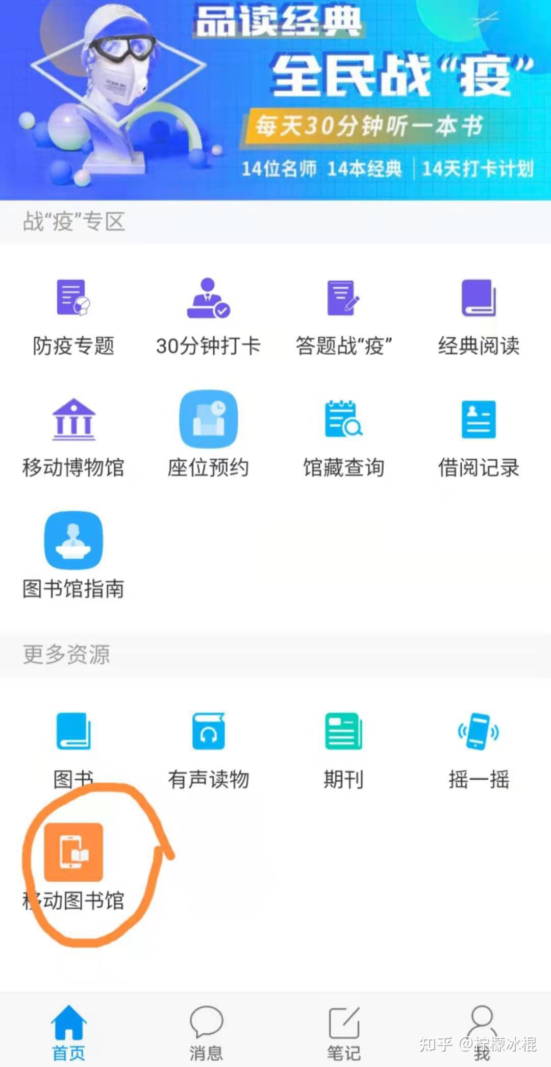 最近在写论文,奈何学校图书馆藏书太少,网上搜搜不到.