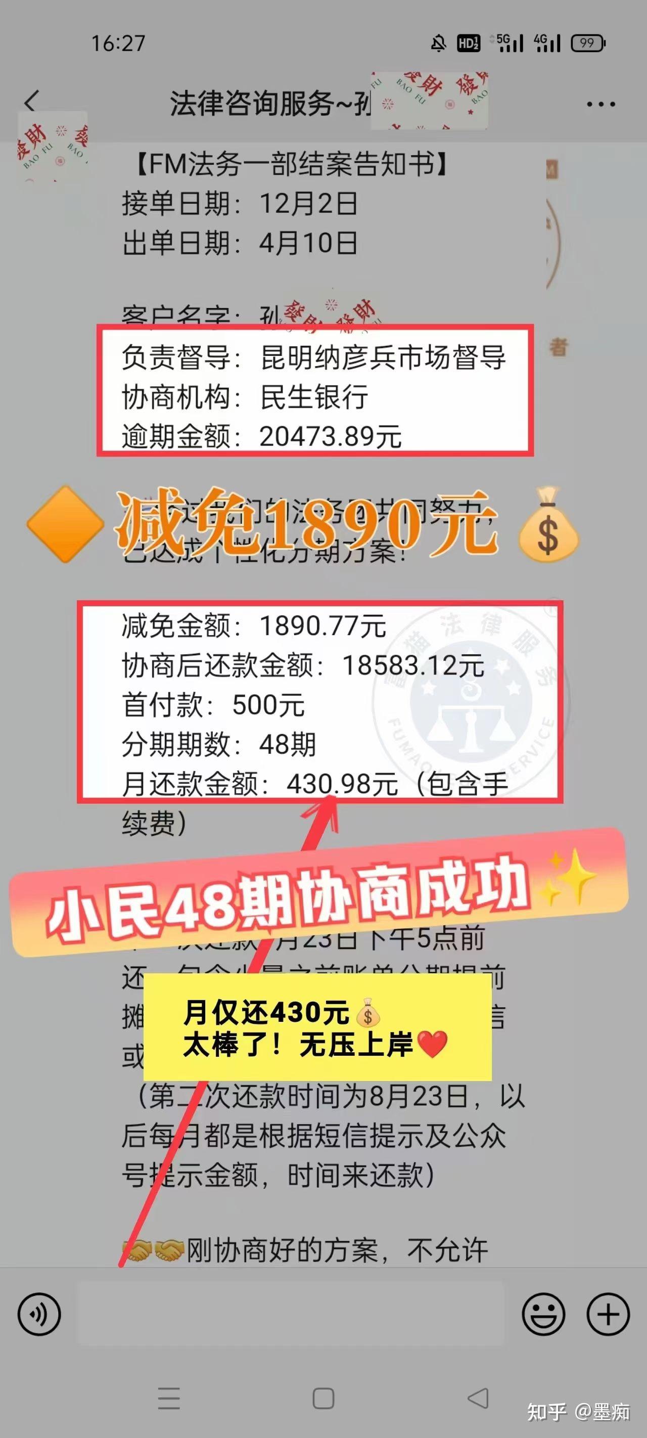 银行会报案信用卡逾期(银行会报案信用卡逾期吗)