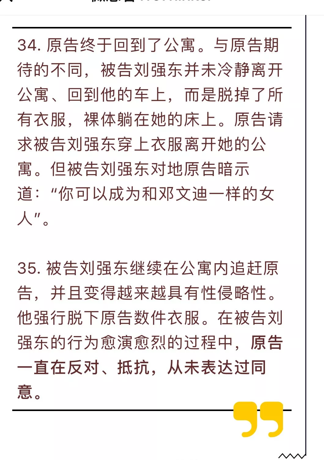 张永明案件真实解读 v2-30e71f3024ec59cb7e8ff11d2f129628_r.jpg