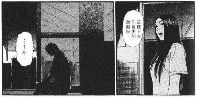 如何理解古谷实的漫画《庸才》？ - 知乎