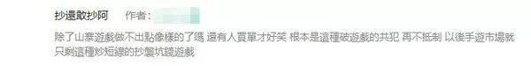 暴走大侠攻略