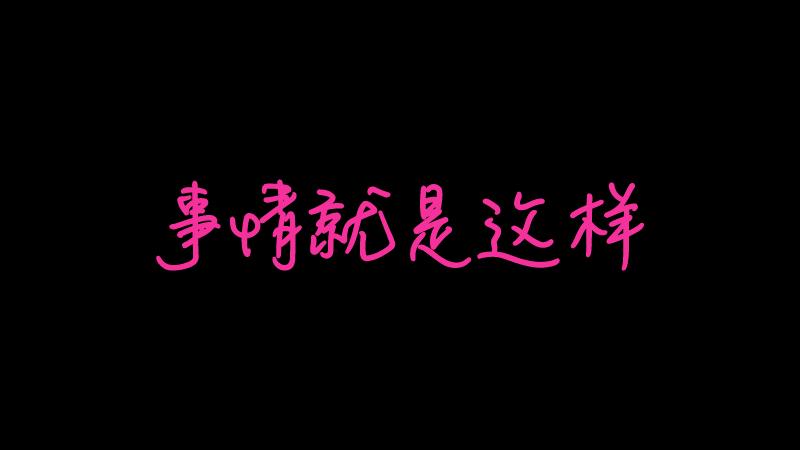 v2-30e86c07d2a03124c7da1c0051da2ea6_1440w.jpg?source=172ae18b