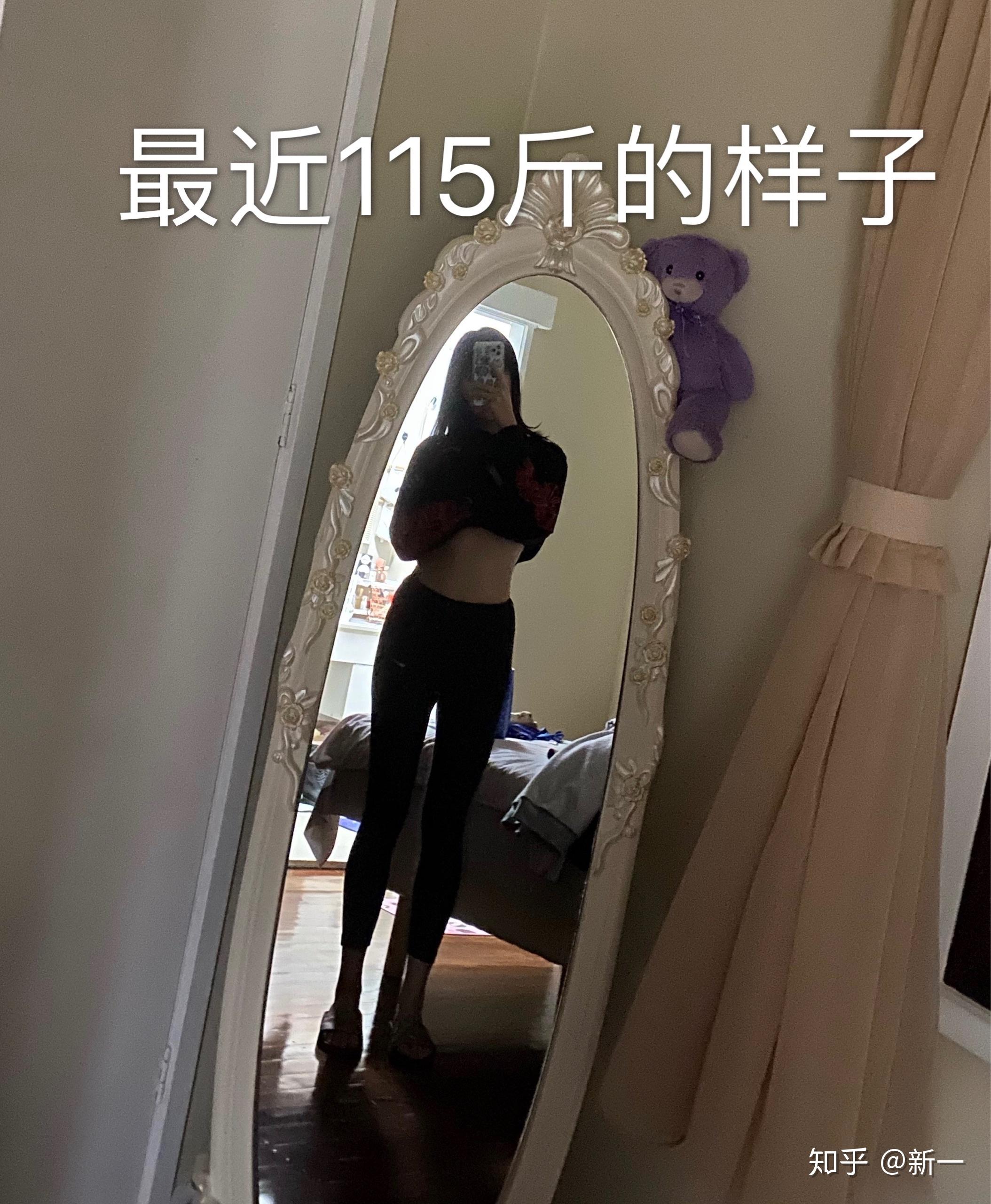 女生1米七120斤算胖吗