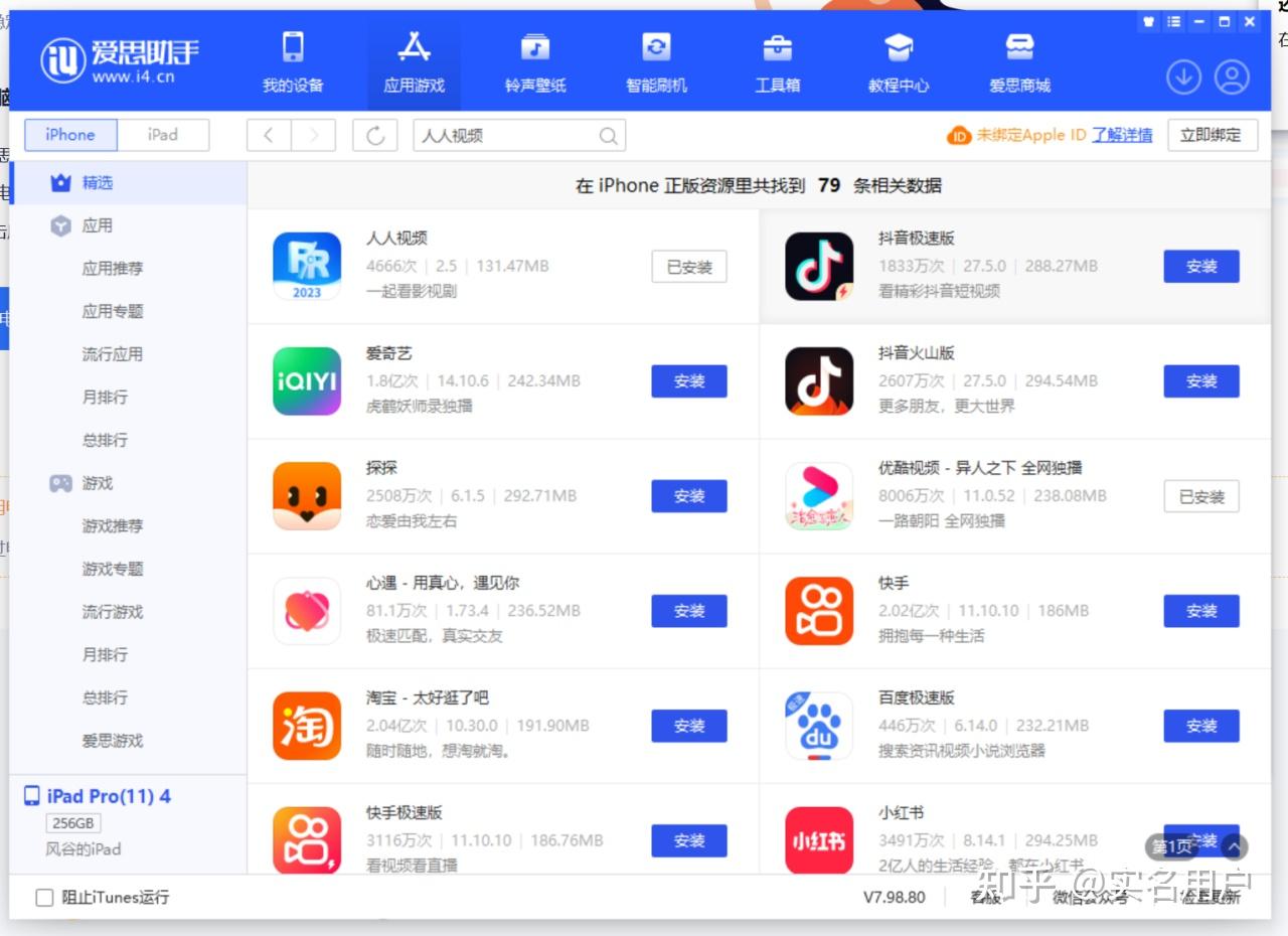 Business Calendar 2 Pro Ios Business Calendar 2 Pro Ios