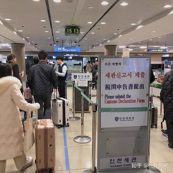 韩国买东西过海关技巧图解