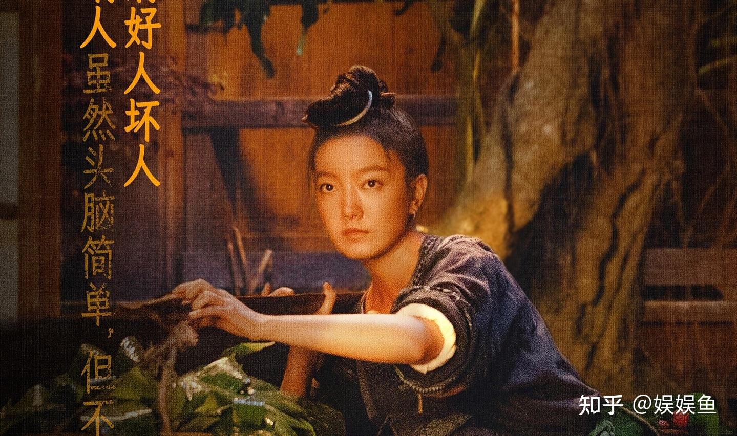 解读《长安的荔枝》10位女角色,锦娘是我白月光! - 知乎