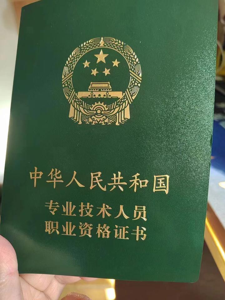 你打算考个软考高级证书吗? - 知乎