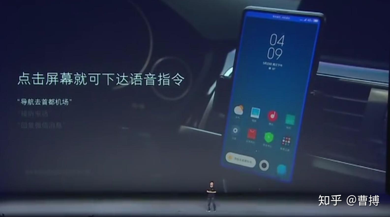 如何评价小米 8 发布会?