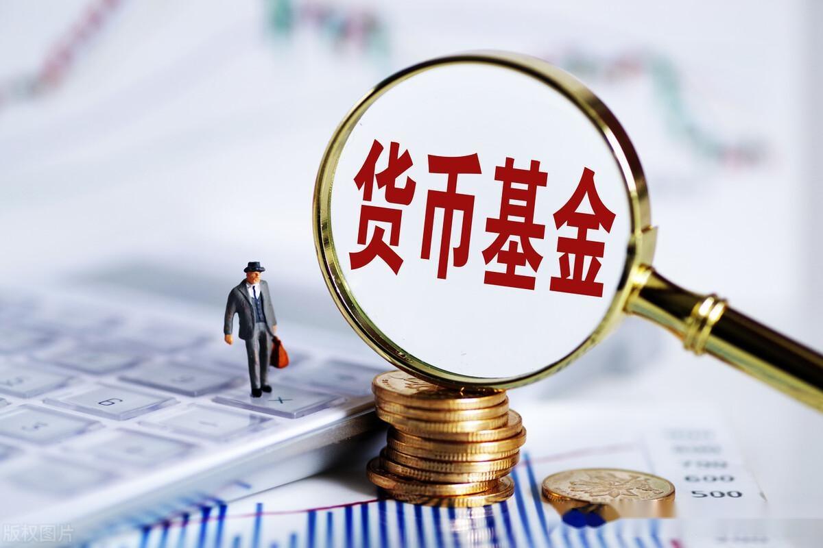 七日年化收益率1.5%是什么意思？高还是低呢？ - 知乎