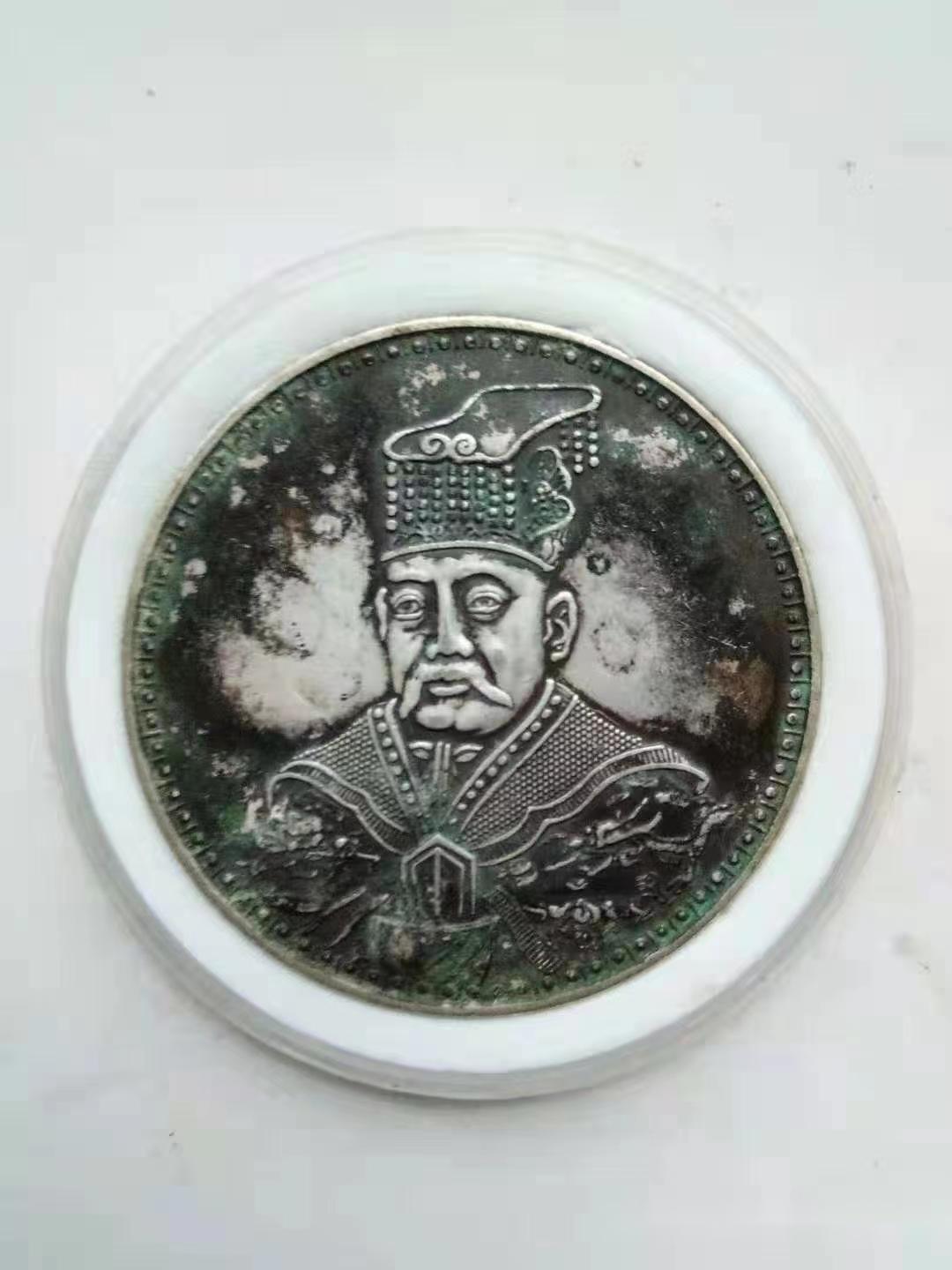 精品推荐】袁世凯帝王装丙辰纪念币赏析- 知乎