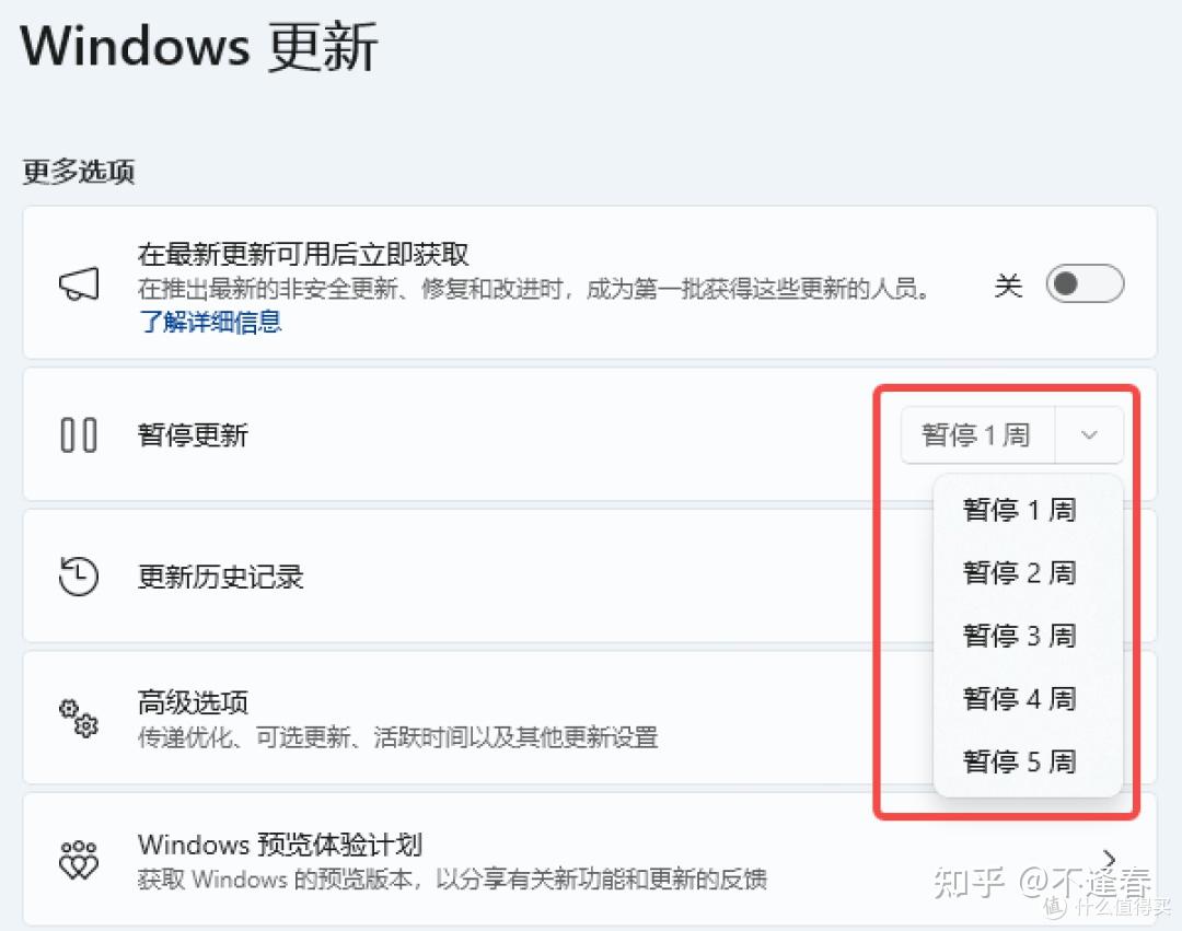坚守win10那么久,始终不更win11的原因