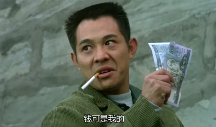 赵文卓是通臂张震是八极拳李连杰和甄子丹是什么功夫