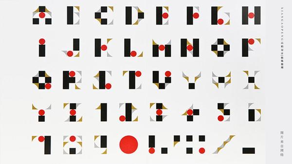 日本知名设计师 佐野研二郎 知乎