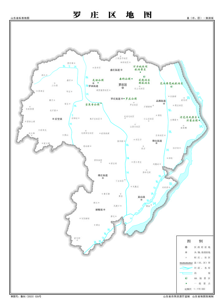 临沂市罗庄区地图