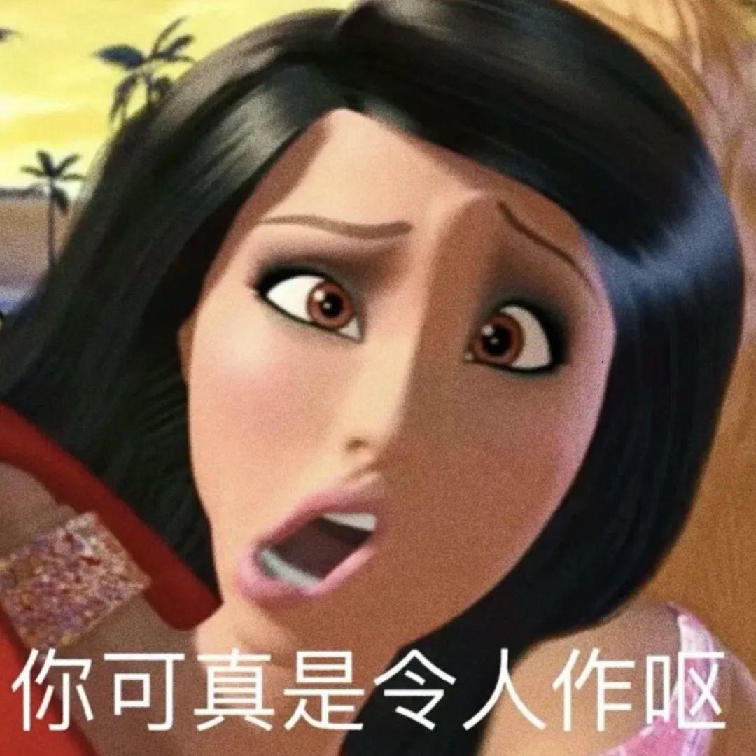 有没有用芭比娃娃图片改造而成的沙雕表情包