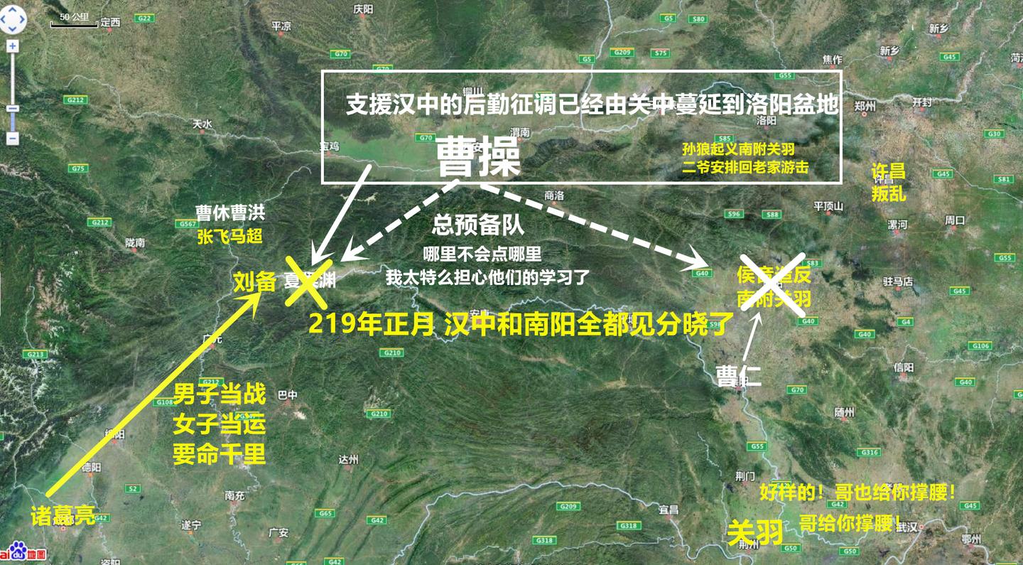 第五十二战 汉中会战 3 鏖战阳平关 变阵定军山 知乎 第五十二战 汉中会战 3 鏖战阳平关 变阵定军山 知乎