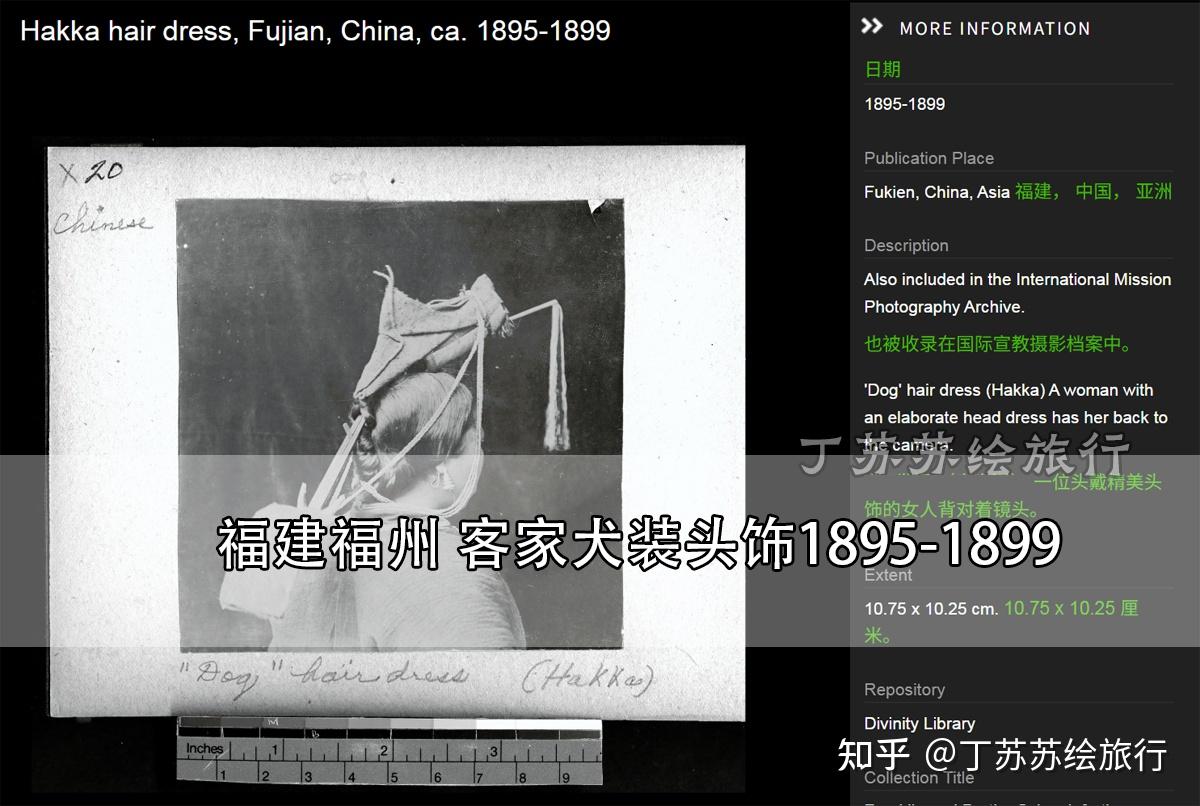 补充疏漏:福州三条簪历史老照片集时间线,三把刀的历史真相科普 - 知乎