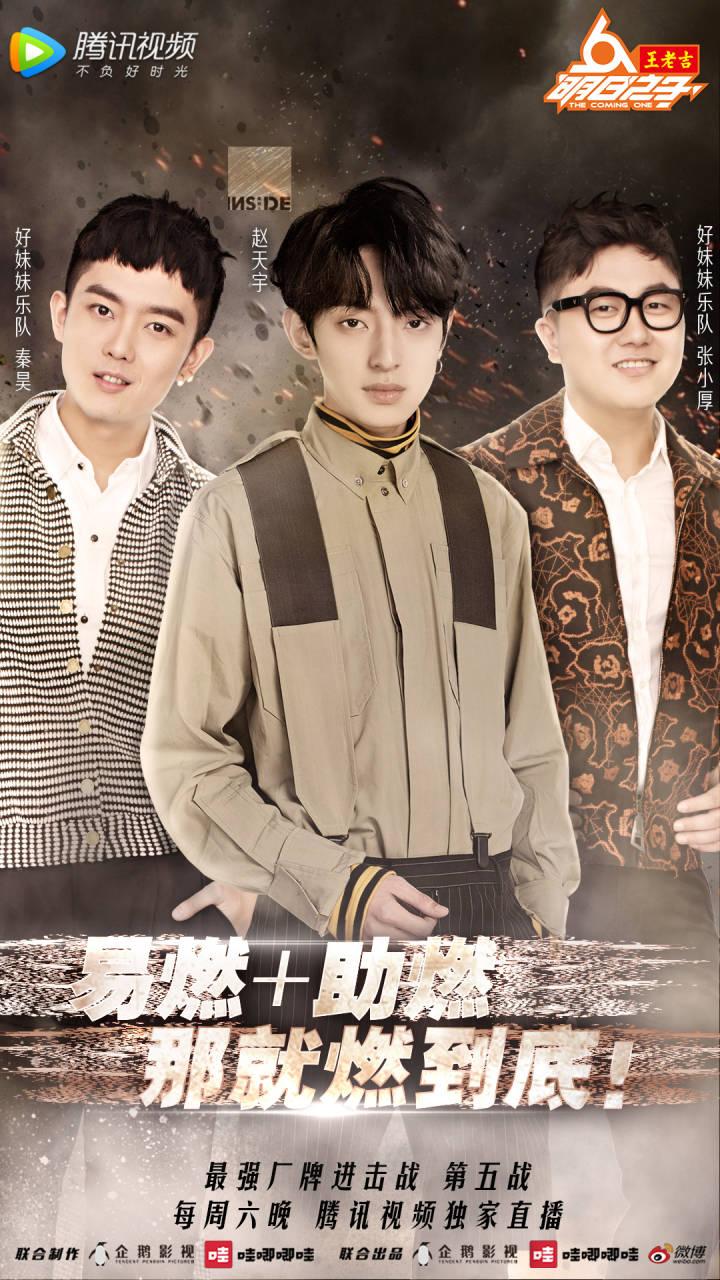 明日之子 - 知乎