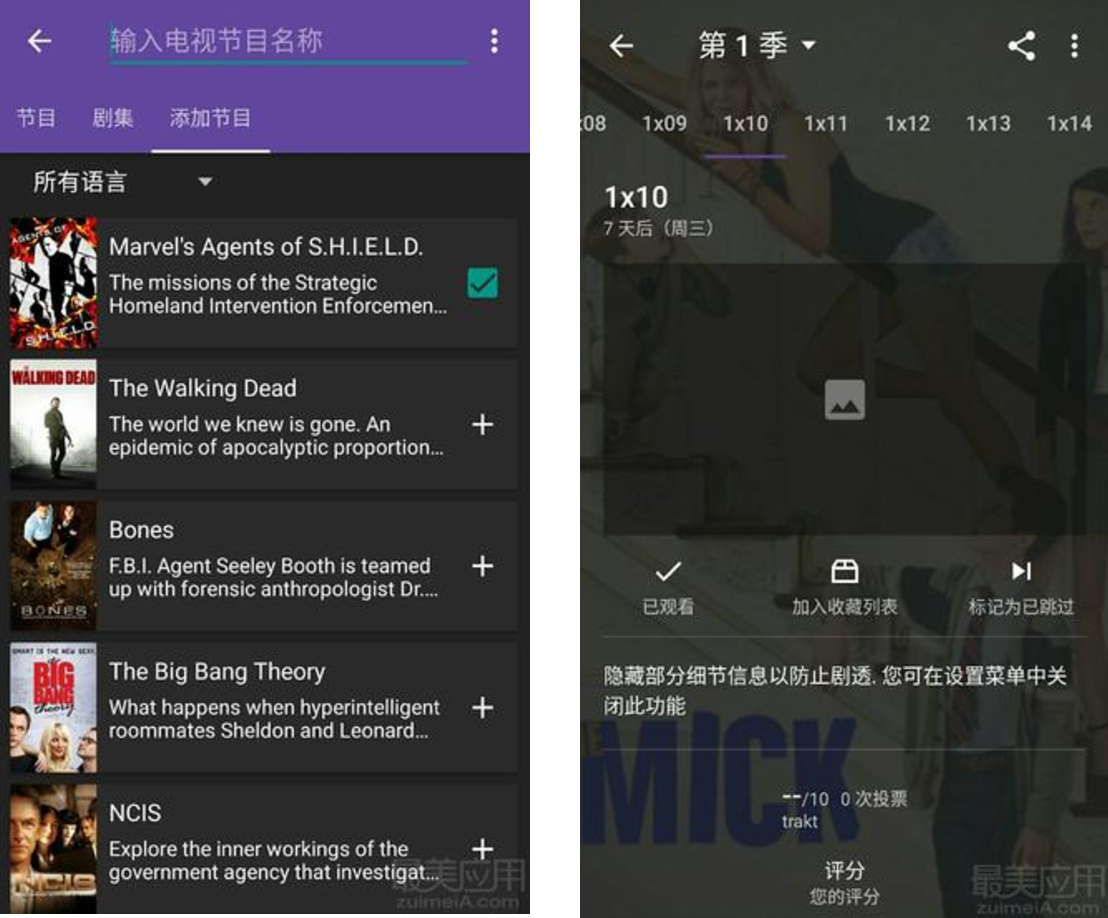 追剧必备!看了那么多年电视连续剧,但你真的会追剧吗? - 知乎