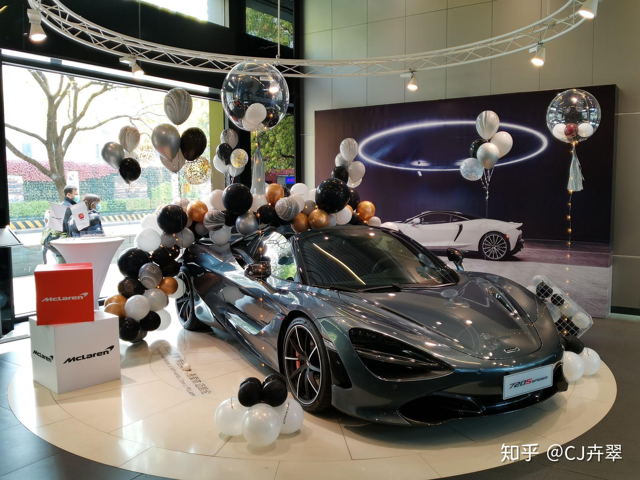 迈凯伦4s店装饰布置