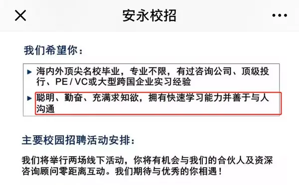 校招组hr爆料：没有实习经历，就不能进大厂么？ 知乎