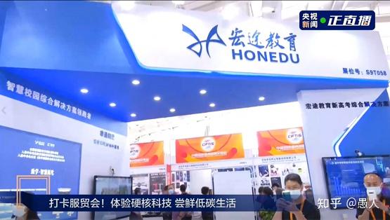 广州宏途获选2021德勤中国科技高成长50强，深耕信息行业高速发展 - 知乎