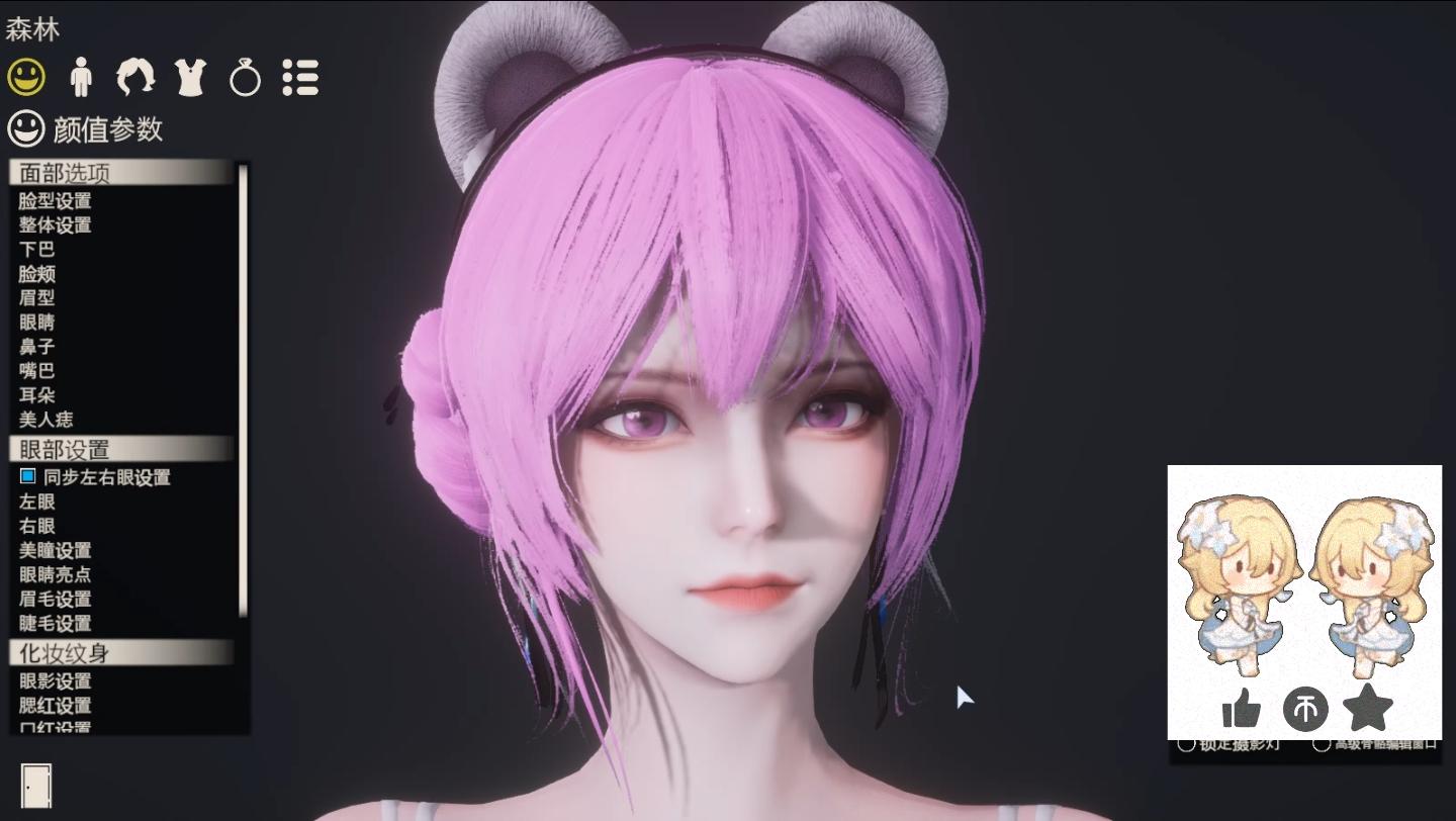 明日方舟 林雨霞 hs2