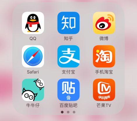 财经社交app可靠吗安全吗知乎的简单介绍