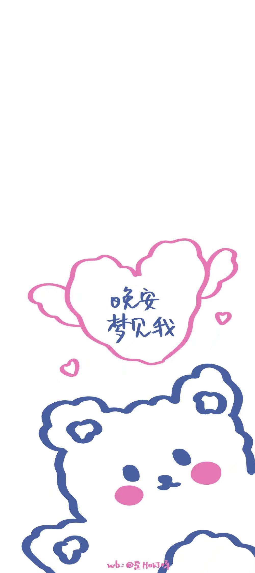 有哪些好的图片适合作qq自定义主题或者微信聊天背景