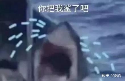 来大姨妈了去潜水会不会招来鲨鱼? 23 v2 310d8b487b70d7df9c0ac1deba08cd4a 720w