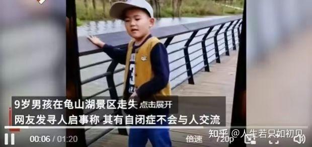 我们为什么对上海失踪小女孩提出质疑——请看最近离奇失踪的孩子们!