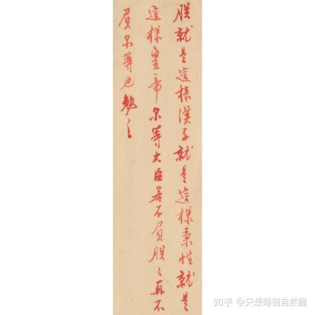 启迪:食为人天,农为正本